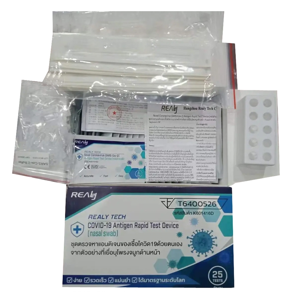 Coronavirus Antigen Rapid Test Nasal Swab - Realy | MEC The Medical ...